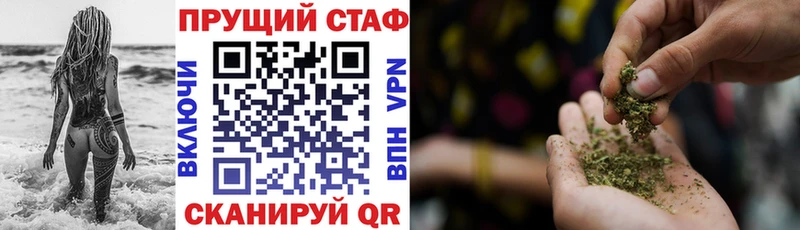 Купить Амфетамин  БУТИРАТ  APVP  МЕФ  Cocaine  ГАШ  Марихуана  Петухово