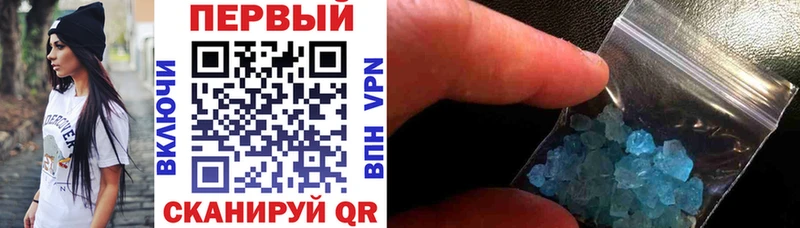 АМФ Premium  Купить закладки  Петухово 