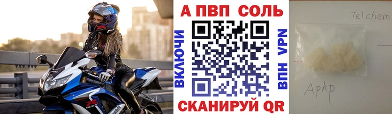 Купить где  Петухово  Alfa_PVP СК 