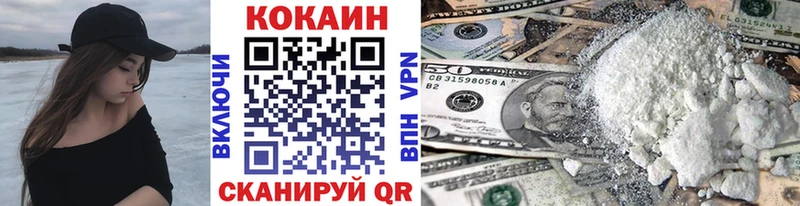 КОКАИН Колумбийский  Купить где  Петухово 