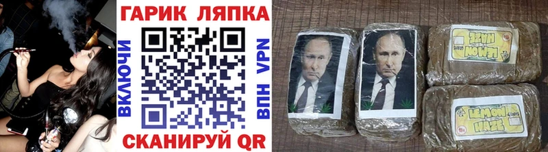 ГАШИШ индика сатива  Купить  Петухово 