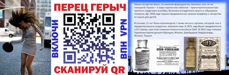 Купить закладки  Петухово  Героин белый 