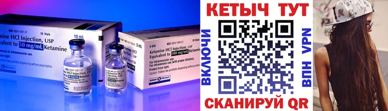 Купить  Петухово  КЕТАМИН ketamine 