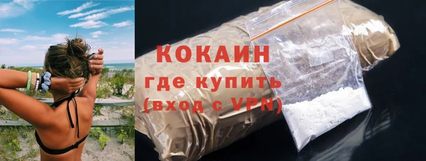тгк Корсаков