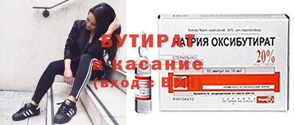 мяу мяу мука Костерёво