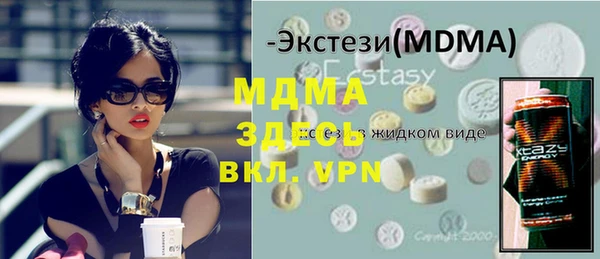 бутират Коряжма