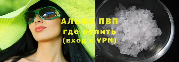 тгк Корсаков