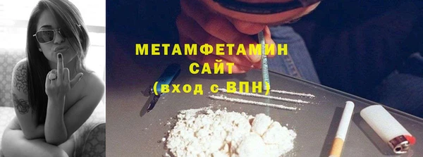 бутират Коряжма
