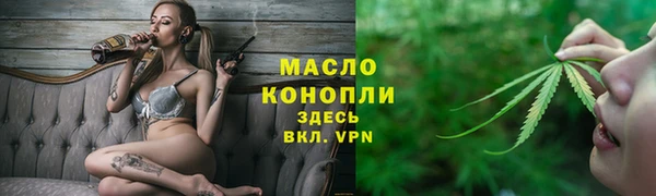 мяу мяу мука Костерёво