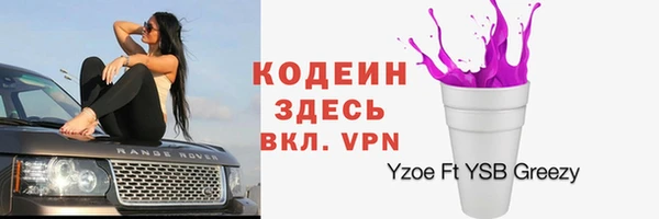 бутират Коряжма