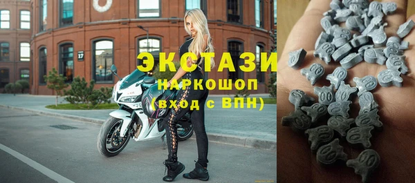 кокаин Краснослободск