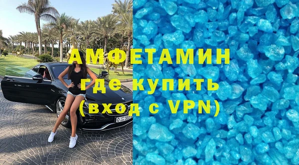 бутират Коряжма