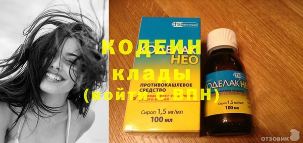 бутират Коряжма