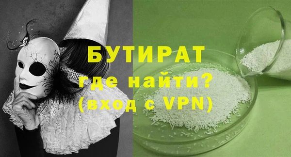 мяу мяу мука Костерёво