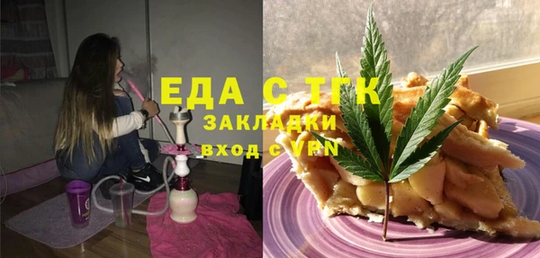 бутират Коряжма