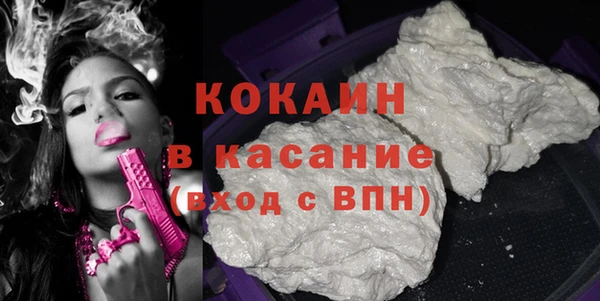 кокаин Краснослободск