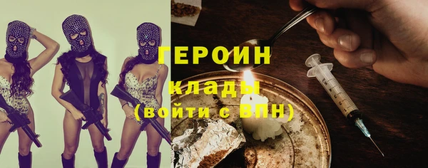 мдма Красноперекопск