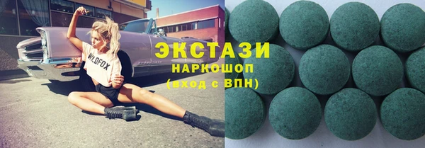 кокаин Краснослободск