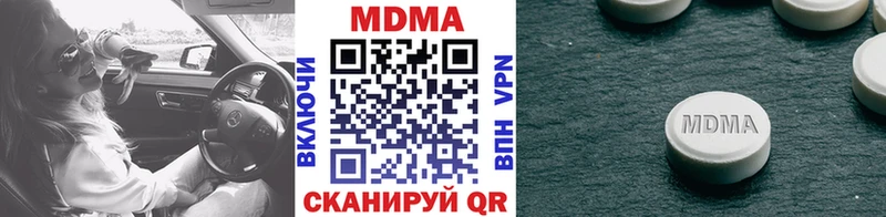 Купить закладки  Петухово  MDMA VHQ 
