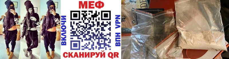 Мефедрон mephedrone  Купить где  Петухово 