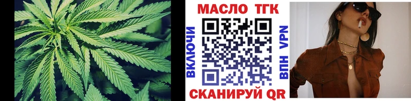 Дистиллят ТГК гашишное масло  Купить закладки  Петухово 